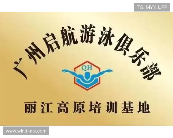 广州队训练基地焕新启航，全力备战新赛季