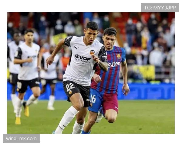 瓦伦西亚传统强队光环消退，近期表现波动对竞争格局带来变化