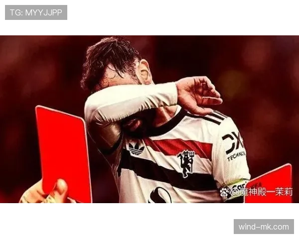 曼联赢球背后体系隐患显现，重建压力逐步反映在比赛稳定性上